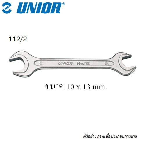 SKI - สกี จำหน่ายสินค้าหลากหลาย และคุณภาพดี | UNIOR 112/2 ปากตายขอบหนา 10x11mm. (112)